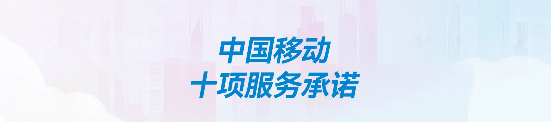 双塔区移动宽带