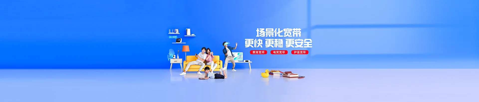 双塔区移动宽带