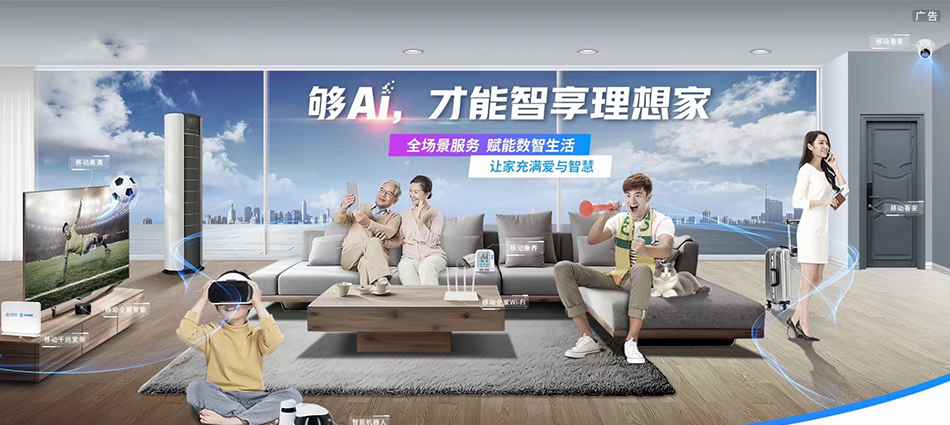 中国移动双塔区移动宽带