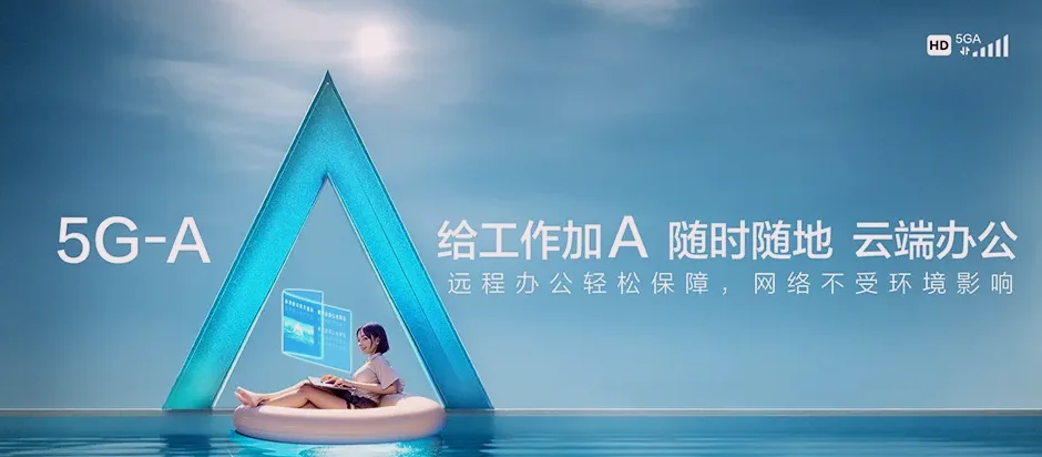 双塔区双塔区南塔街道 移动宽带
