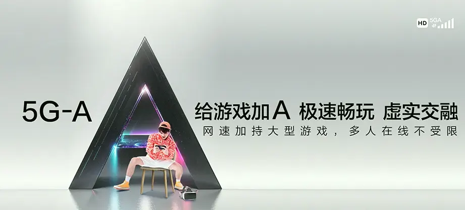 双塔区双塔区凌河街道 移动宽带