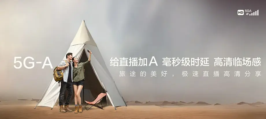 双塔区双塔区红旗街道 移动宽带